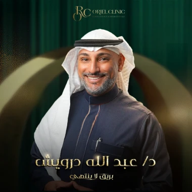 دكتور عبدالله درويش