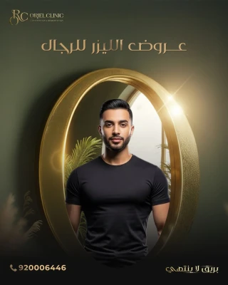 3 جلسات ليزر جسم كامل للرجال مع الرتوش غير شامل البكيني